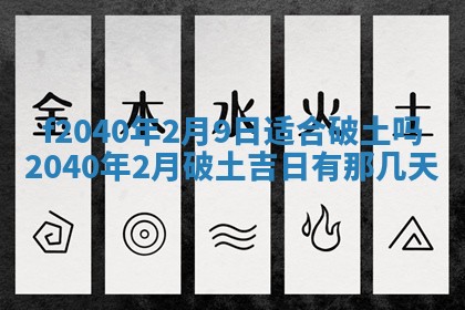 曹姓2026年01月29日出生的女宝宝取名攻略：名字怎么取才吉利？