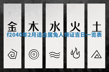 曹姓2026年01月29日出生的女宝宝取名攻略：名字怎么取才吉利？