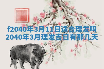 曹姓2026年01月29日出生的女宝宝取名攻略：名字怎么取才吉利？