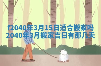 曹姓2026年01月29日出生的女宝宝取名攻略：名字怎么取才吉利？