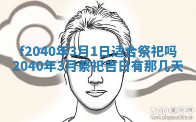 曹姓2026年01月29日出生的女宝宝取名攻略：名字怎么取才吉利？