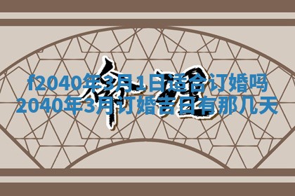 曹姓2026年01月29日出生的女宝宝取名攻略：名字怎么取才吉利？