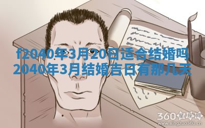 曹姓2026年01月29日出生的女宝宝取名攻略：名字怎么取才吉利？