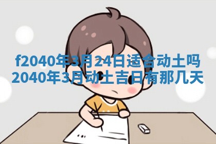 曹姓2026年01月29日出生的女宝宝取名攻略：名字怎么取才吉利？