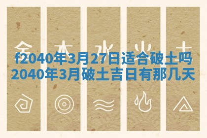 曹姓2026年01月29日出生的女宝宝取名攻略：名字怎么取才吉利？