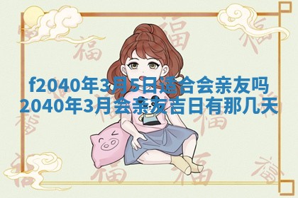 曹姓2026年01月29日出生的女宝宝取名攻略：名字怎么取才吉利？