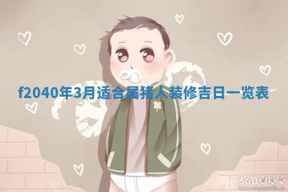 曹姓2026年01月29日出生的女宝宝取名攻略：名字怎么取才吉利？