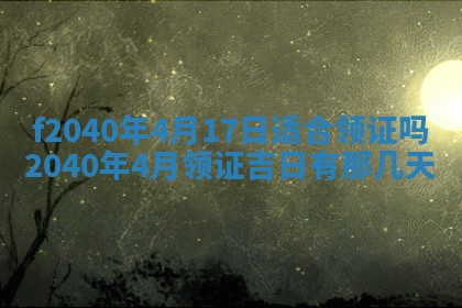 2025年12月24日打麻将各时辰财神吉位查询