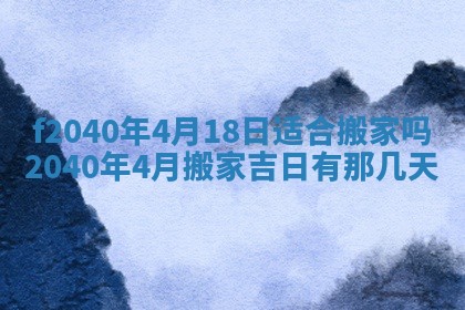 2025年12月24日打麻将各时辰财神吉位查询
