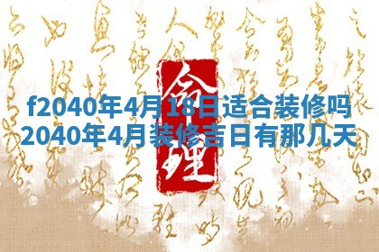 2025年12月24日打麻将各时辰财神吉位查询