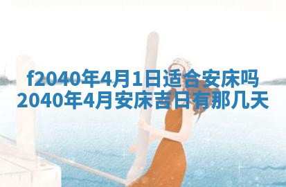 2025年12月24日打麻将各时辰财神吉位查询