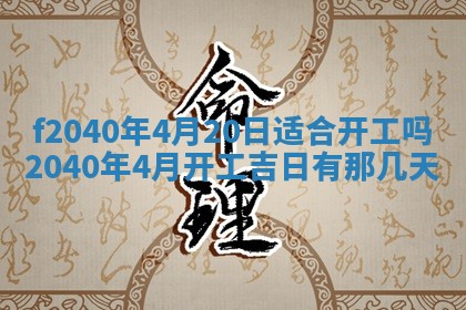 2025年12月24日打麻将各时辰财神吉位查询