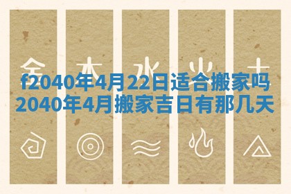 2025年12月24日打麻将各时辰财神吉位查询