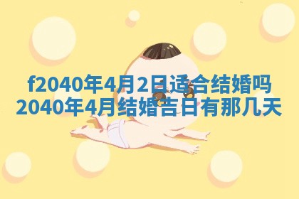 2025年12月24日打麻将各时辰财神吉位查询