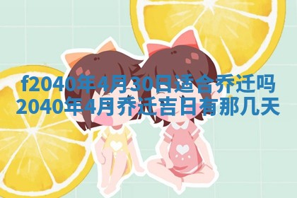 2025年12月24日打麻将各时辰财神吉位查询