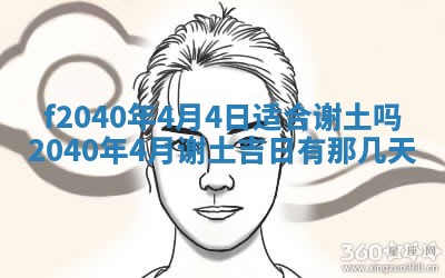 曹姓2026年01月29日出生的女宝宝取名攻略：名字怎么取才吉利？