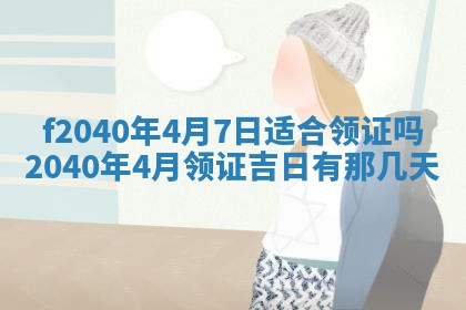 2025年12月24日打麻将各时辰财神吉位查询