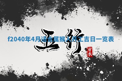 曹姓2026年01月29日出生的女宝宝取名攻略：名字怎么取才吉利？