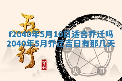 曹姓2026年01月29日出生的女宝宝取名攻略：名字怎么取才吉利？