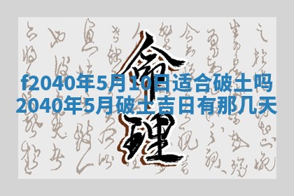 曹姓2026年01月29日出生的女宝宝取名攻略：名字怎么取才吉利？