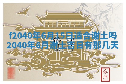 曹姓2026年01月29日出生的女宝宝取名攻略：名字怎么取才吉利？