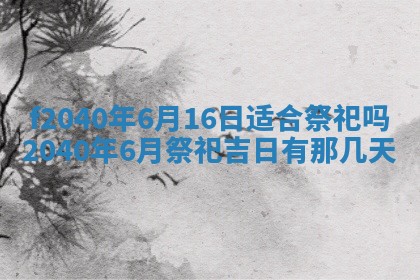 曹姓2026年01月29日出生的女宝宝取名攻略：名字怎么取才吉利？