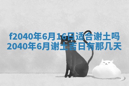 曹姓2026年01月29日出生的女宝宝取名攻略：名字怎么取才吉利？
