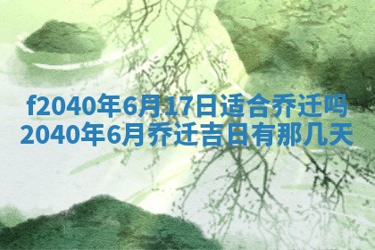 曹姓2026年01月29日出生的女宝宝取名攻略：名字怎么取才吉利？