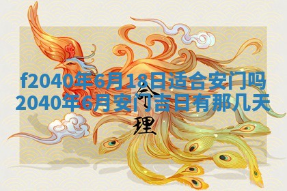 曹姓2026年01月29日出生的女宝宝取名攻略：名字怎么取才吉利？