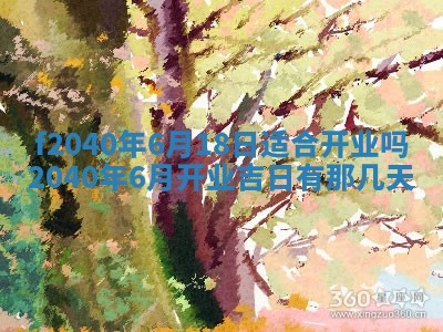曹姓2026年01月29日出生的女宝宝取名攻略：名字怎么取才吉利？