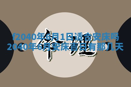 曹姓2026年01月29日出生的女宝宝取名攻略：名字怎么取才吉利？