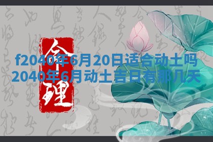 2025年12月24日打麻将各时辰财神吉位查询