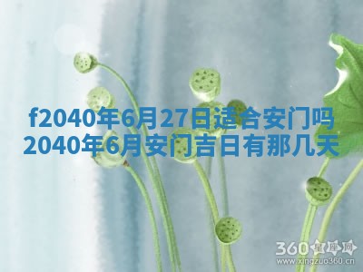 2025年12月24日打麻将各时辰财神吉位查询