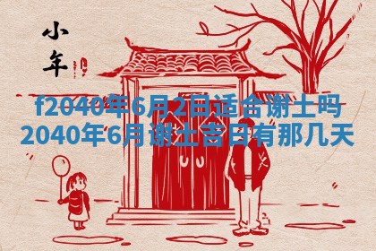 曹姓2026年01月29日出生的女宝宝取名攻略：名字怎么取才吉利？