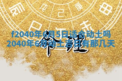 曹姓2026年01月29日出生的女宝宝取名攻略：名字怎么取才吉利？