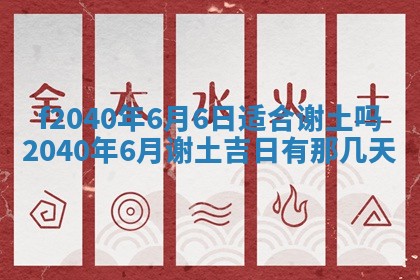 曹姓2026年01月29日出生的女宝宝取名攻略：名字怎么取才吉利？