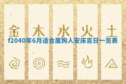 曹姓2026年01月29日出生的女宝宝取名攻略：名字怎么取才吉利？