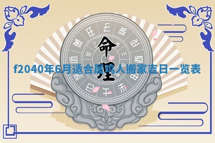 曹姓2026年01月29日出生的女宝宝取名攻略：名字怎么取才吉利？