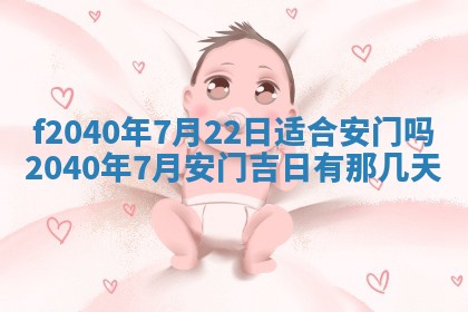 曹姓2026年01月29日出生的女宝宝取名攻略：名字怎么取才吉利？