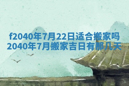 曹姓2026年01月29日出生的女宝宝取名攻略：名字怎么取才吉利？