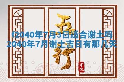 曹姓2026年01月29日出生的女宝宝取名攻略：名字怎么取才吉利？