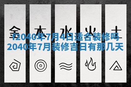 曹姓2026年01月29日出生的女宝宝取名攻略：名字怎么取才吉利？
