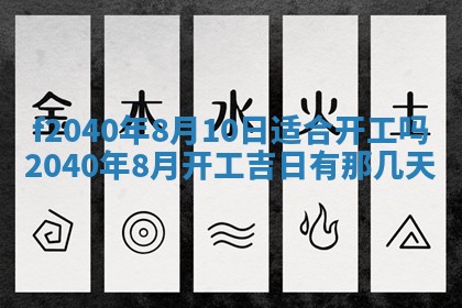 曹姓2026年01月29日出生的女宝宝取名攻略：名字怎么取才吉利？