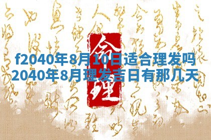 曹姓2026年01月29日出生的女宝宝取名攻略：名字怎么取才吉利？