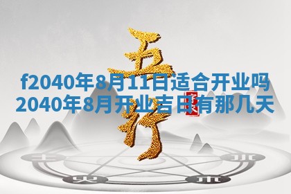 曹姓2026年01月29日出生的女宝宝取名攻略：名字怎么取才吉利？