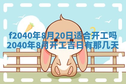 曹姓2026年01月29日出生的女宝宝取名攻略：名字怎么取才吉利？