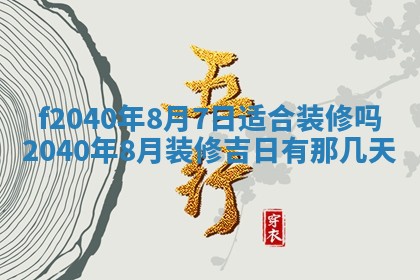 曹姓2026年01月29日出生的女宝宝取名攻略：名字怎么取才吉利？