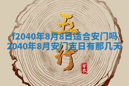 曹姓2026年01月29日出生的女宝宝取名攻略：名字怎么取才吉利？