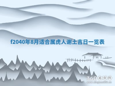 曹姓2026年01月29日出生的女宝宝取名攻略：名字怎么取才吉利？