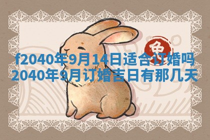 曹姓2026年01月29日出生的女宝宝取名攻略：名字怎么取才吉利？